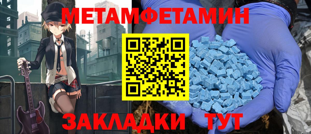 Амфетамин 97%  АМФ  Амфетамин  Вход с VPN  Лосино-Петровский 