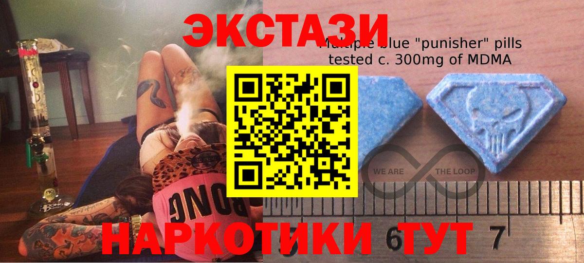 Экстази Дубай Лосино-Петровский