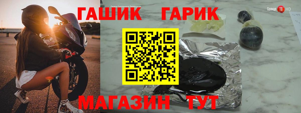 ГАШИШ Cannabis Лосино-Петровский