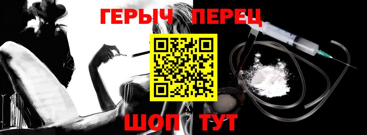 Лосино-Петровский  Героин VHQ  Вход с VPN 