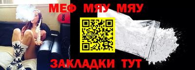 кристаллы Ирбит