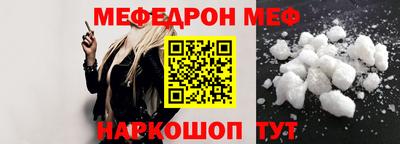 кристаллы Ирбит