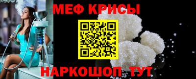 кристаллы Ирбит