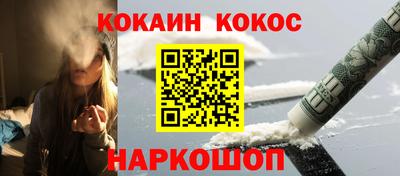 кристаллы Ирбит