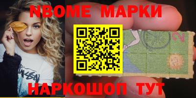 кристаллы Ирбит