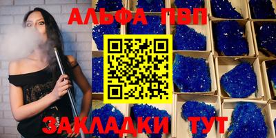 метамфетамин Усть-Илимск