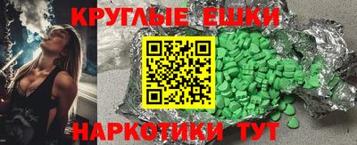 кристаллы Ирбит