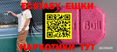 дурь Ипатово