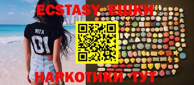 кристаллы Ирбит