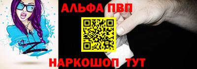 apvp Изобильный
