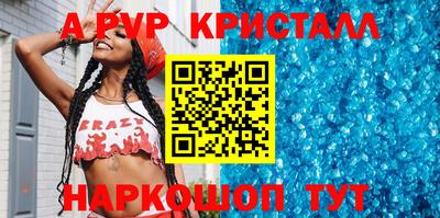 кристаллы Ирбит