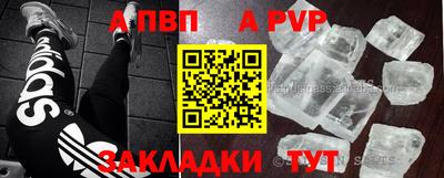 кристаллы Ирбит