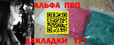 дурь Ипатово