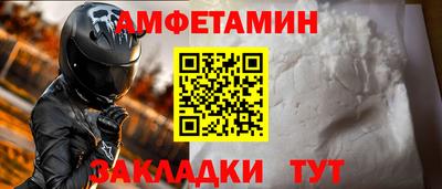 кристаллы Ирбит
