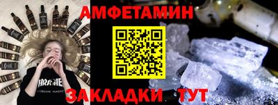 кристаллы Ирбит