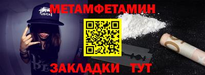 кристаллы Ирбит