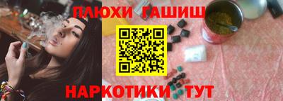 дурь Ипатово
