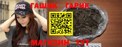 дурь Ипатово