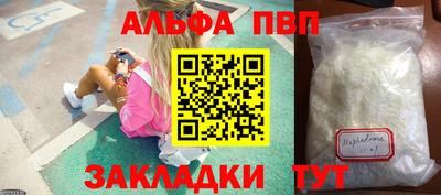 apvp Изобильный