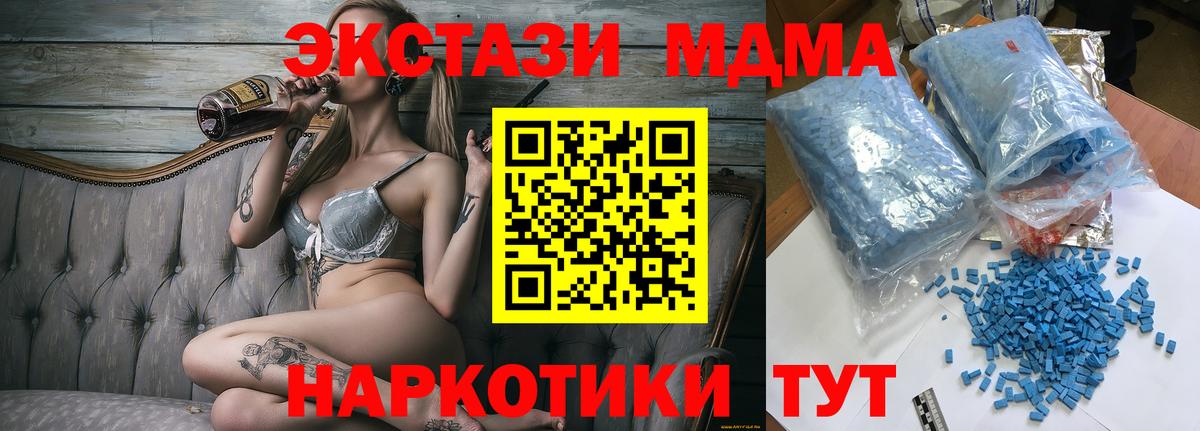 МДМА VHQ  MDMA  Лосино-Петровский  Вход с VPN 