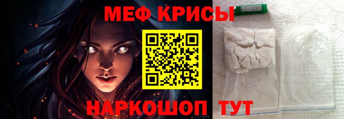 Лосино-Петровский  Вход с VPN  Меф кристаллы  Гашиш  Alpha PVP СОЛЬ   Бошки Шишки  Кокаин 
