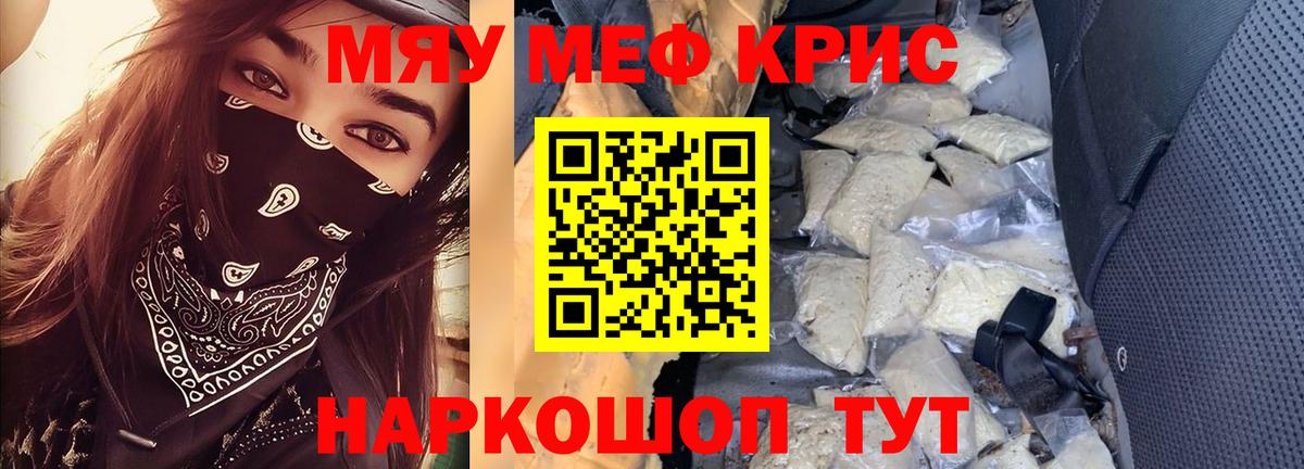 Мефедрон мука Лосино-Петровский