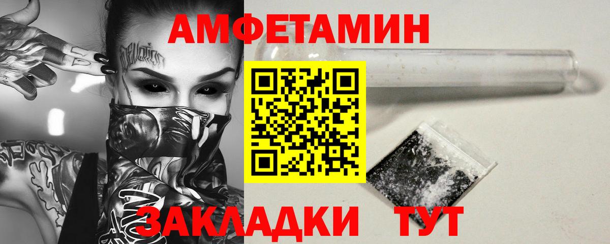 МЕТАМФЕТАМИН Methamphetamine  МЕТАМФЕТАМИН Methamphetamine  Вход с VPN  Метамфетамин  Лосино-Петровский 
