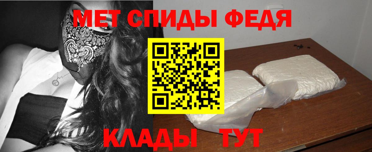 Метамфетамин витя Лосино-Петровский