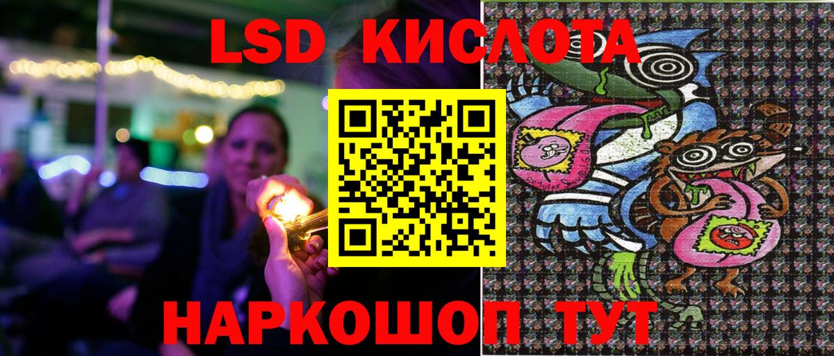Наркотические марки  Вход с VPN  Лосино-Петровский  Марки NBOMe 1,8мг 