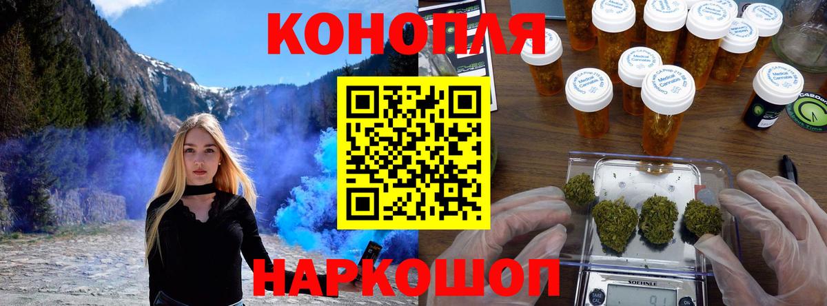 МАРИХУАНА ГИДРОПОН  Вход с VPN  Лосино-Петровский  Бошки марихуана MAZAR 